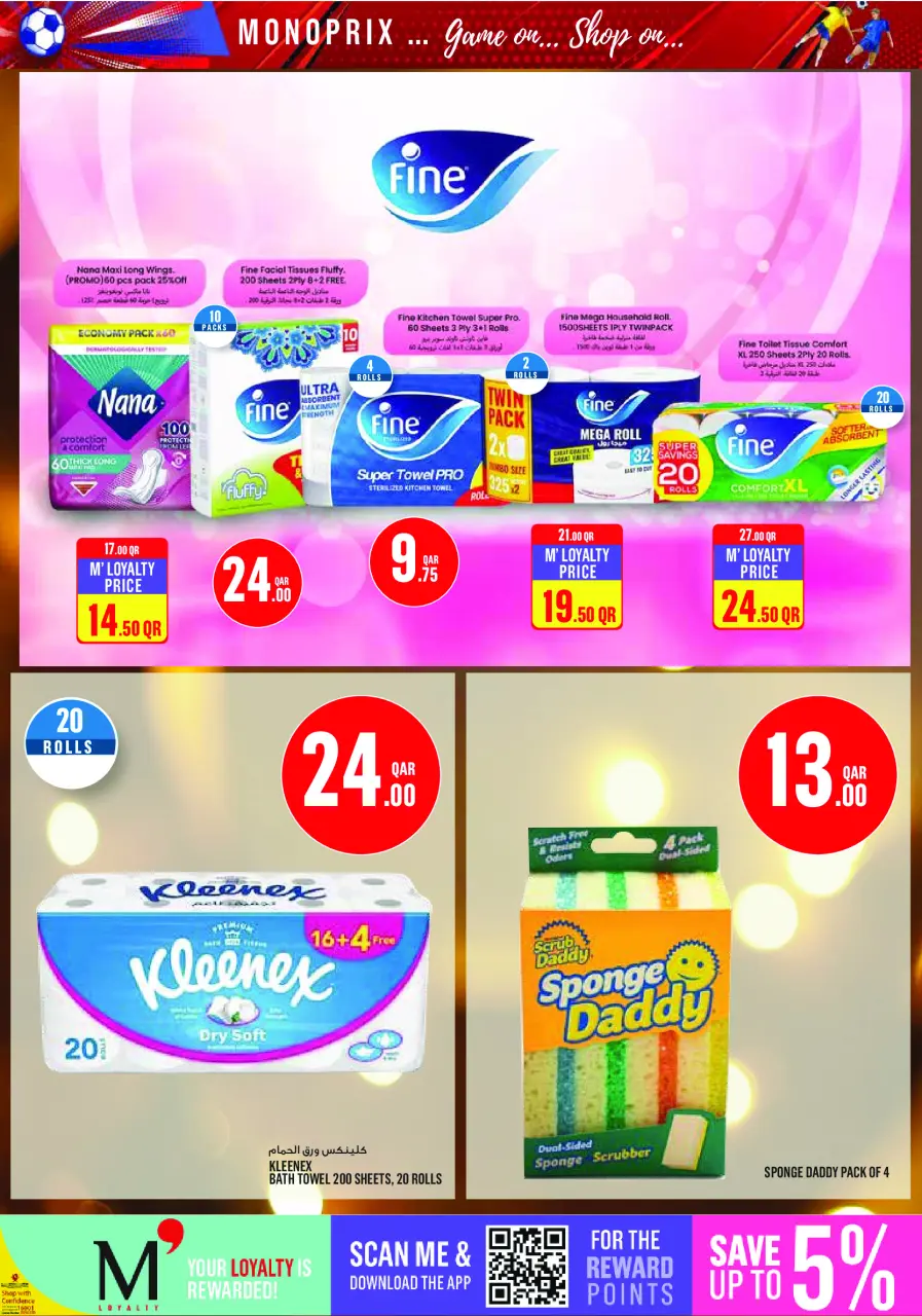 Ofertas de Monoprix Katar de 11 a 16 junio 2026 ofertas semanales - Monoprix - Katar - 11 junio 2026 – 16 junio 2026 - Página 36