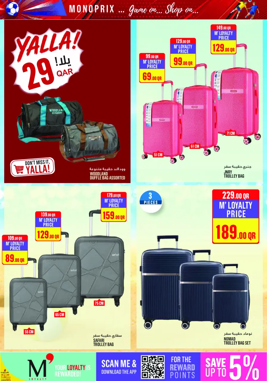 Ofertas de Monoprix Katar de 11 a 16 junio 2026 ofertas semanales - Monoprix - Katar - 11 junio 2026 – 16 junio 2026 - Página 42