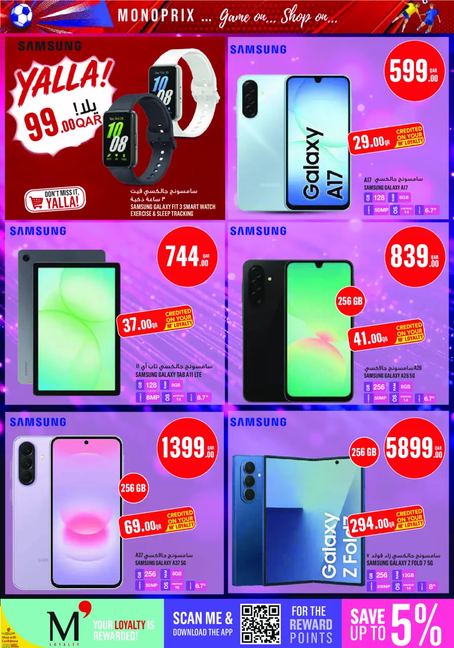 Ofertas de Monoprix Katar de 11 a 16 junio 2026 ofertas semanales - Monoprix - Katar - 11 junio 2026 – 16 junio 2026 - Página 47
