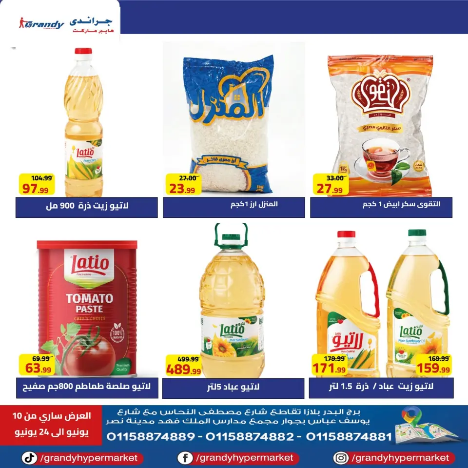 Grandy Egypt offers from 10 to 24 June 2026 Saving Deals - Page 4