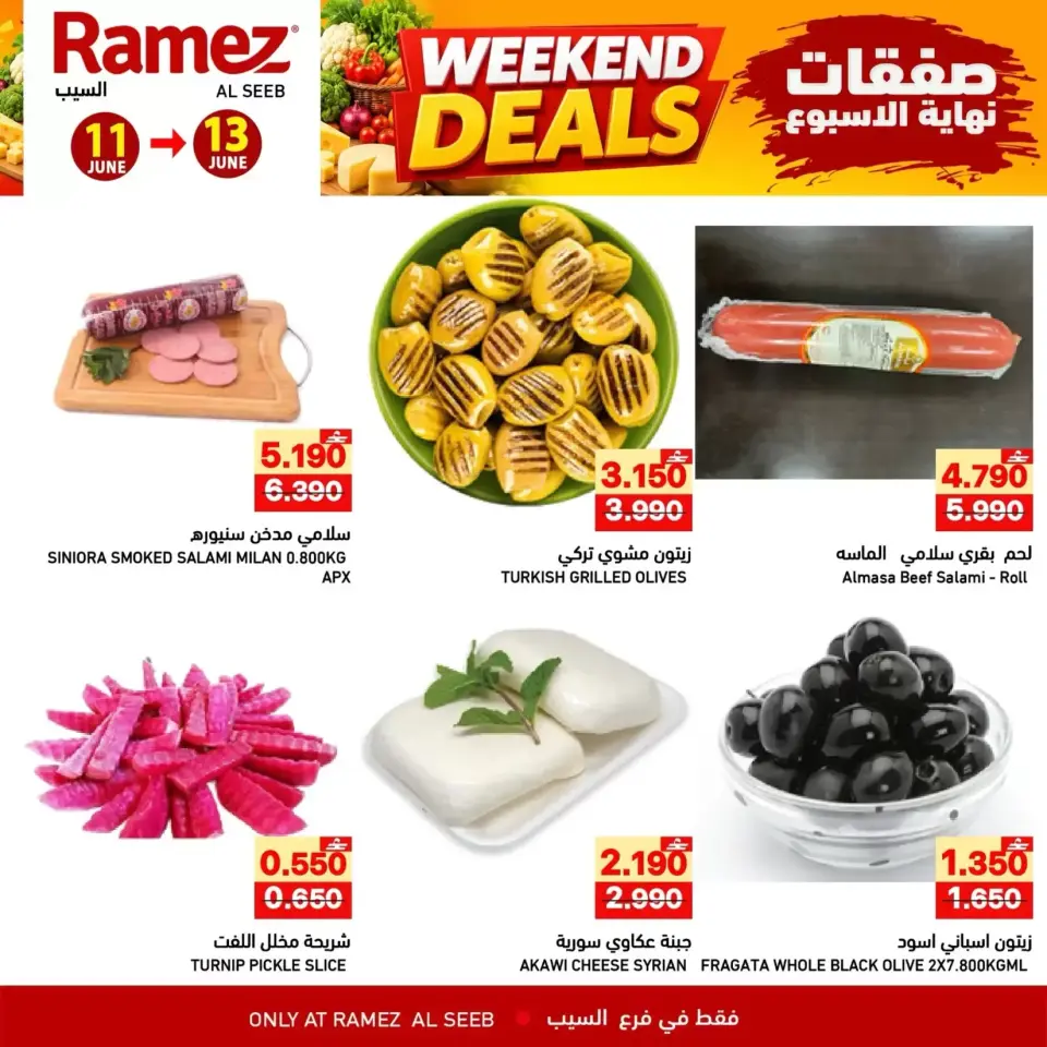 Ofertas de Mercados Ramez Seeb de 11 a 13 junio 2026 Ofertas de fin de semana - Página 3