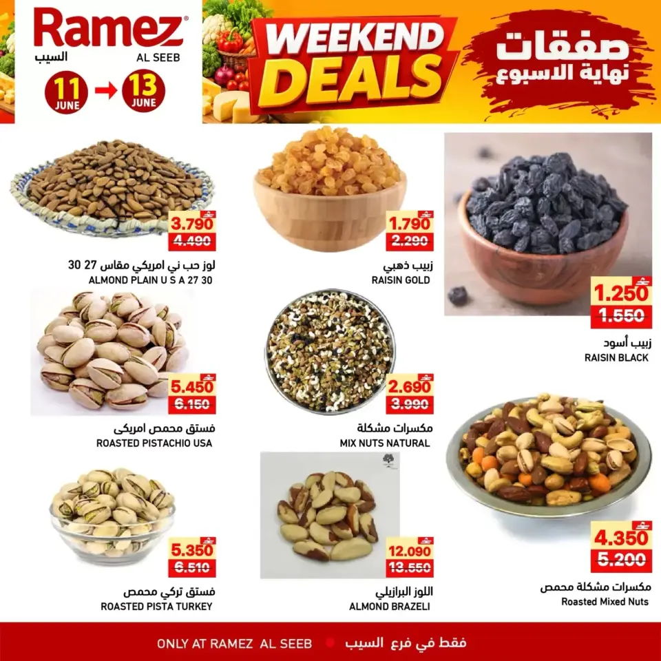 Ofertas de Mercados Ramez Seeb de 11 a 13 junio 2026 Ofertas de fin de semana - Página 5