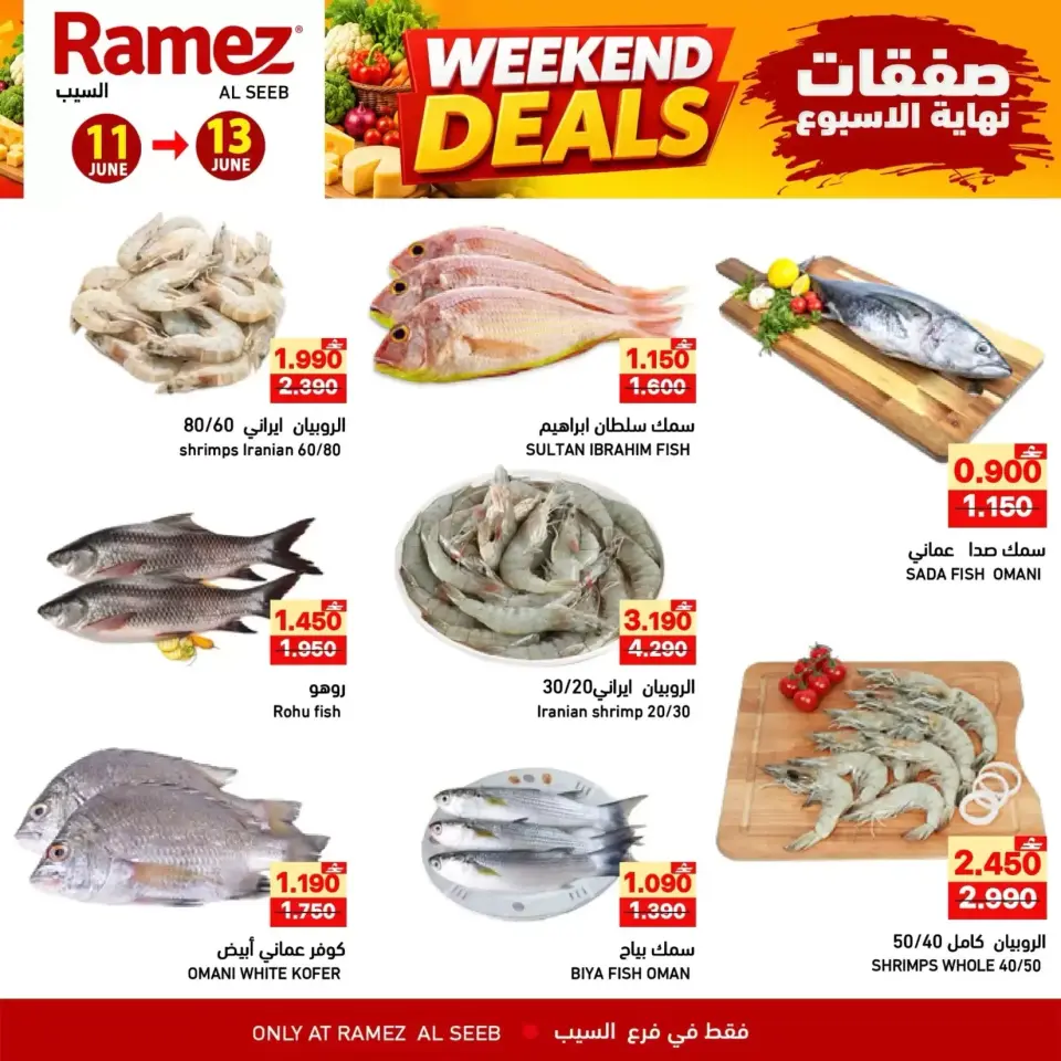 Ofertas de Mercados Ramez Seeb de 11 a 13 junio 2026 Ofertas de fin de semana - Página 2