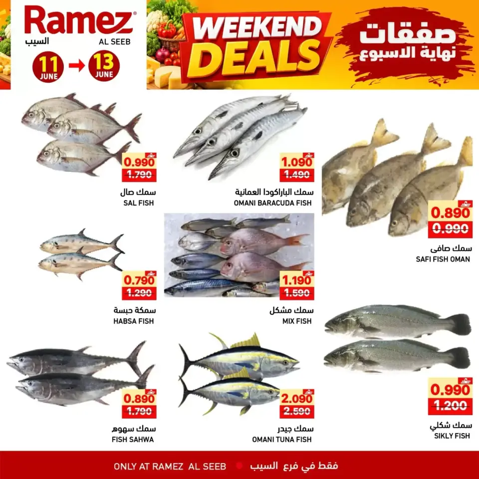 Ofertas de Mercados Ramez Seeb de 11 a 13 junio 2026 Ofertas de fin de semana - Página 4