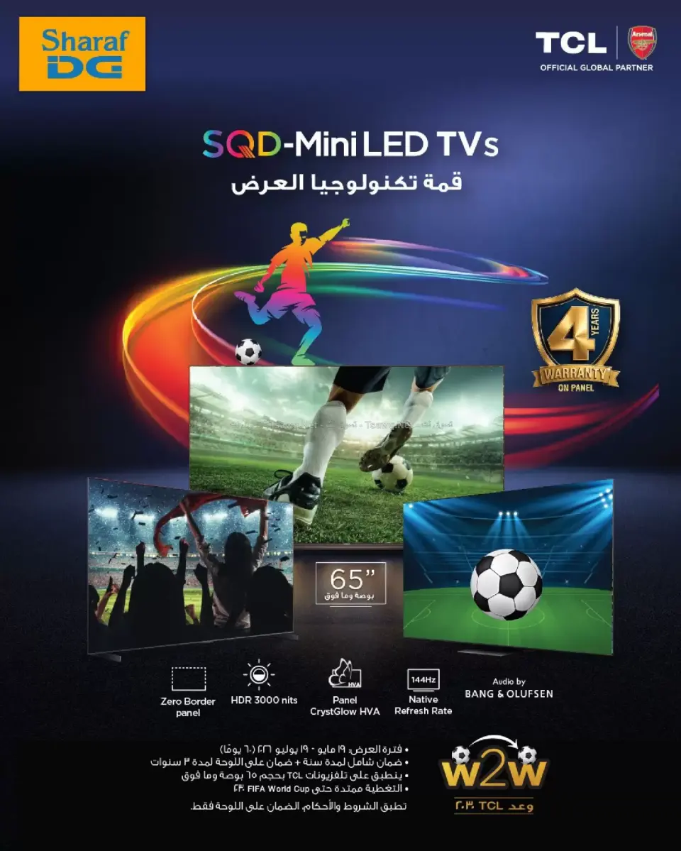 Ofertas de Sharaf DG Oman de 12 a 14 junio 2026 Pantallas y electrodomésticos - Página 16