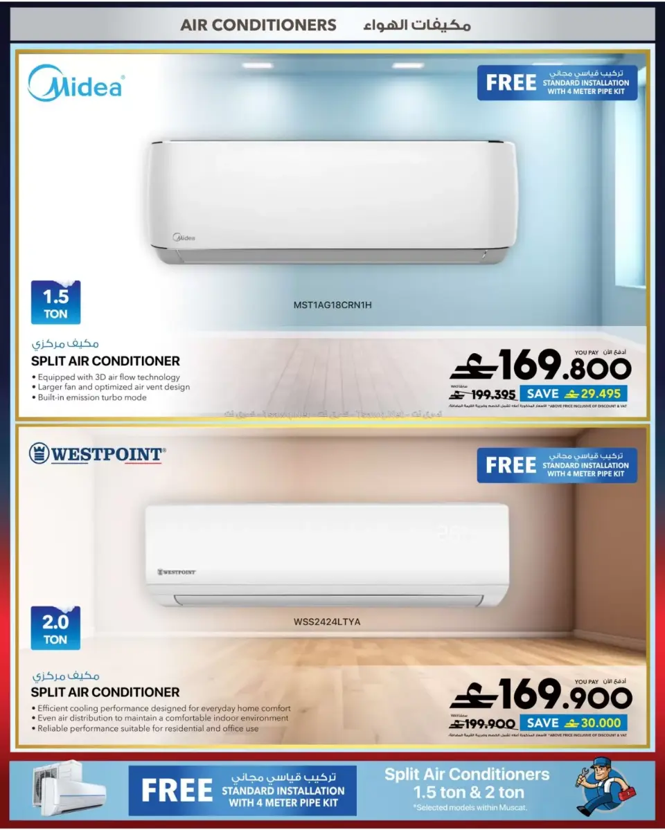 Ofertas de Sharaf DG Oman de 12 a 14 junio 2026 Pantallas y electrodomésticos - Página 34