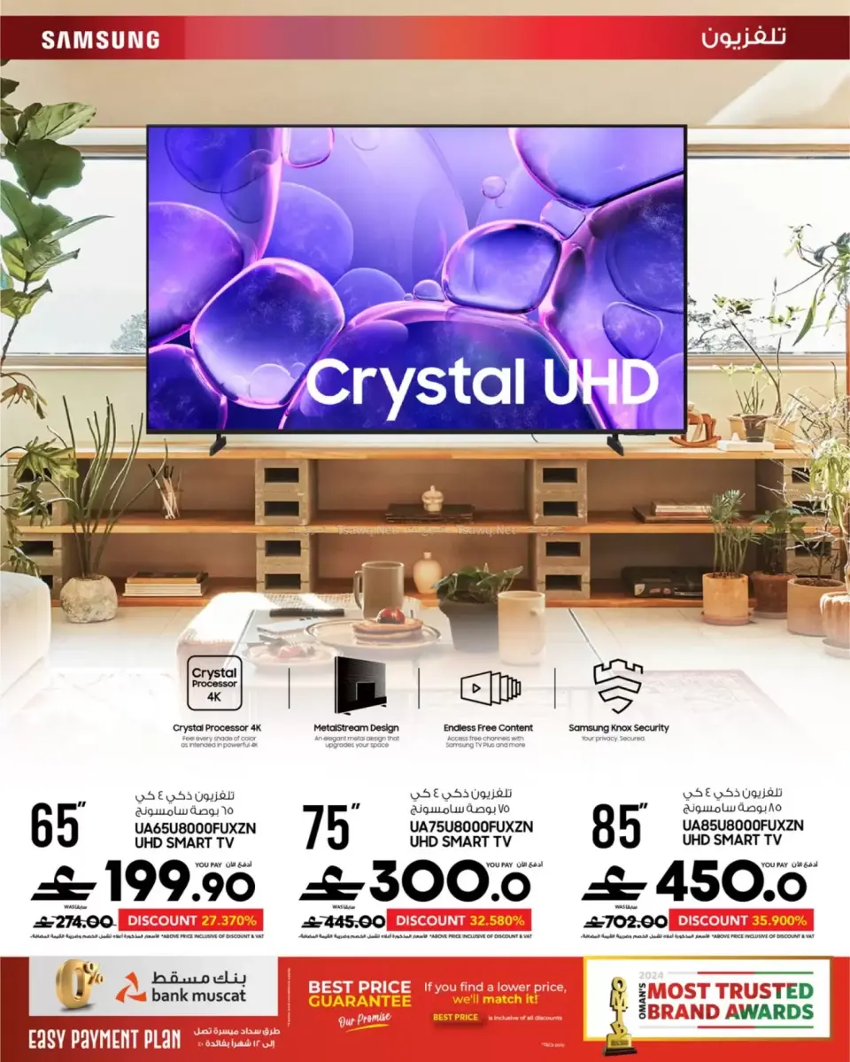 Ofertas de Sharaf DG Oman de 12 a 14 junio 2026 Pantallas y electrodomésticos - Página 6