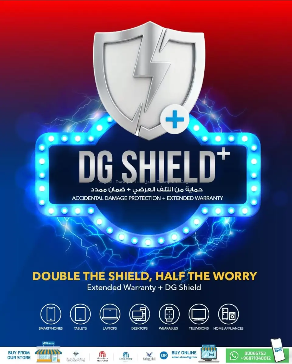 Ofertas de Sharaf DG Oman de 12 a 14 junio 2026 Pantallas y electrodomésticos - Página 11