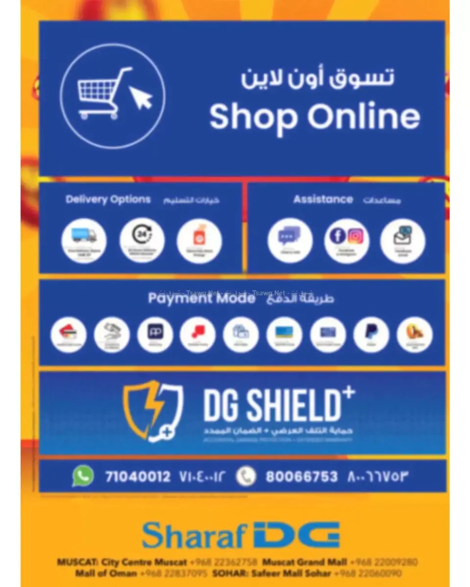 Ofertas de Sharaf DG Oman de 12 a 14 junio 2026 Pantallas y electrodomésticos - Página 65