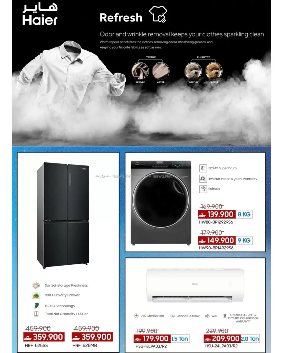 Ofertas de Sharaf DG Oman de 12 a 14 junio 2026 Pantallas y electrodomésticos - Página 42
