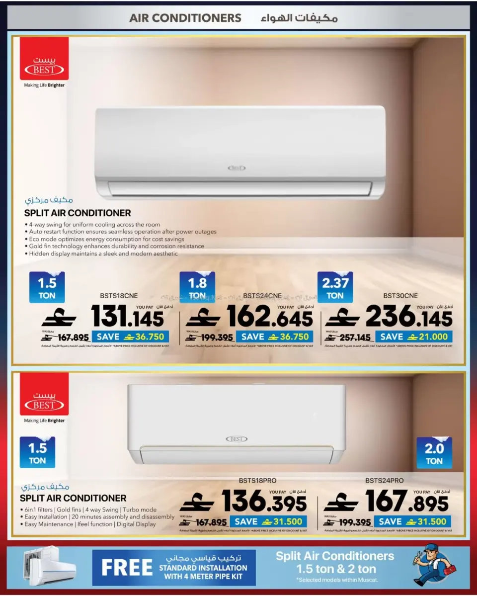 Ofertas de Sharaf DG Oman de 12 a 14 junio 2026 Pantallas y electrodomésticos - Página 35