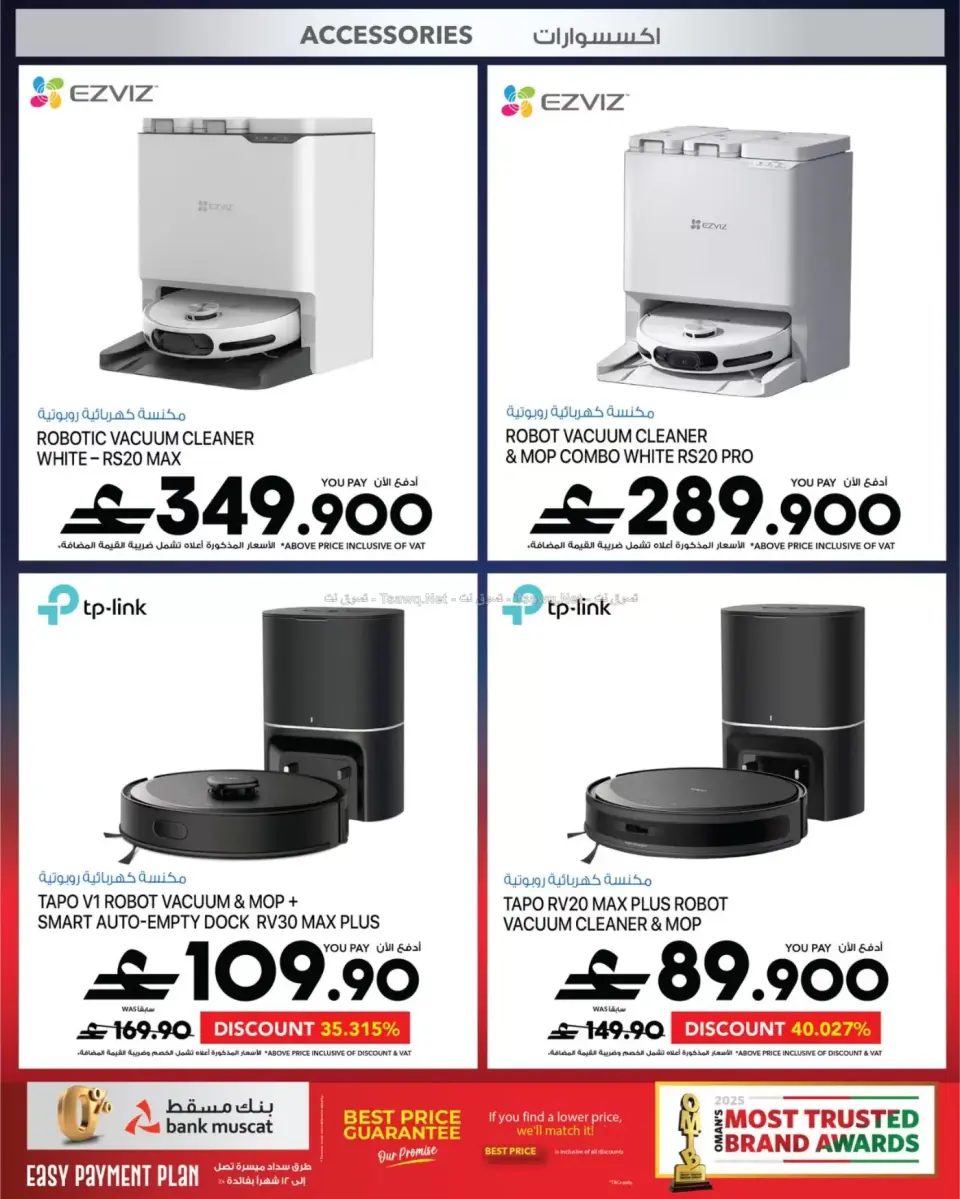 Ofertas de Sharaf DG Oman de 12 a 14 junio 2026 Pantallas y electrodomésticos - Página 54