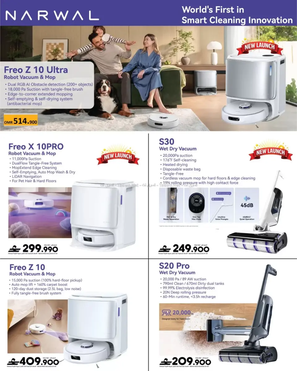Ofertas de Sharaf DG Oman de 12 a 14 junio 2026 Pantallas y electrodomésticos - Página 55