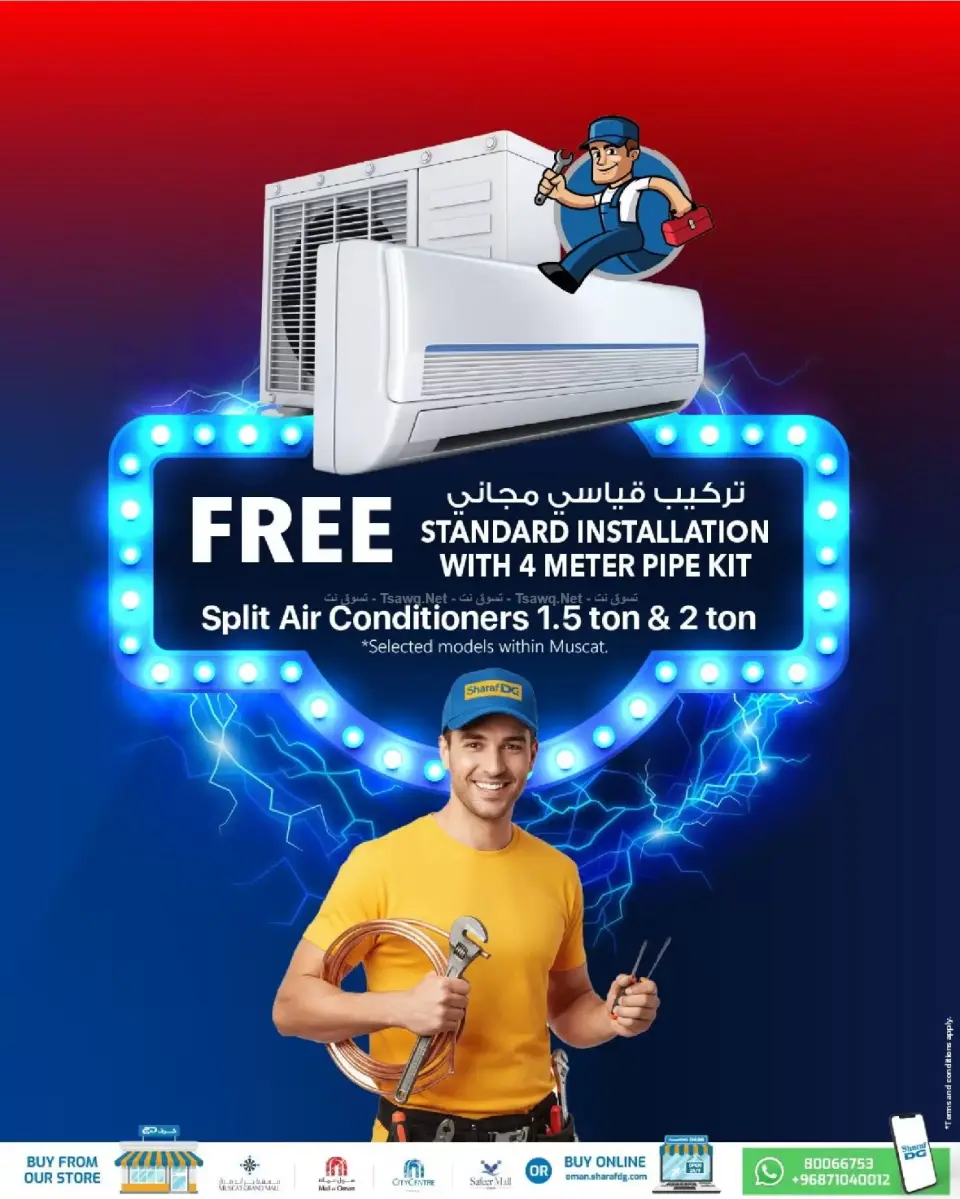 Ofertas de Sharaf DG Oman de 12 a 14 junio 2026 Pantallas y electrodomésticos - Página 27