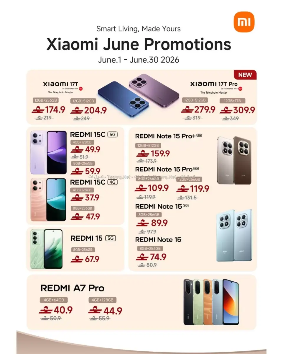 Ofertas de Sharaf DG Oman de 11 a 14 junio 2026 Ofertas de teléfonos móviles y accesorios - Página 9