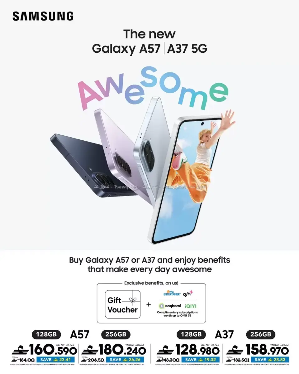 Ofertas de Sharaf DG Oman de 11 a 14 junio 2026 Ofertas de teléfonos móviles y accesorios - Página 7