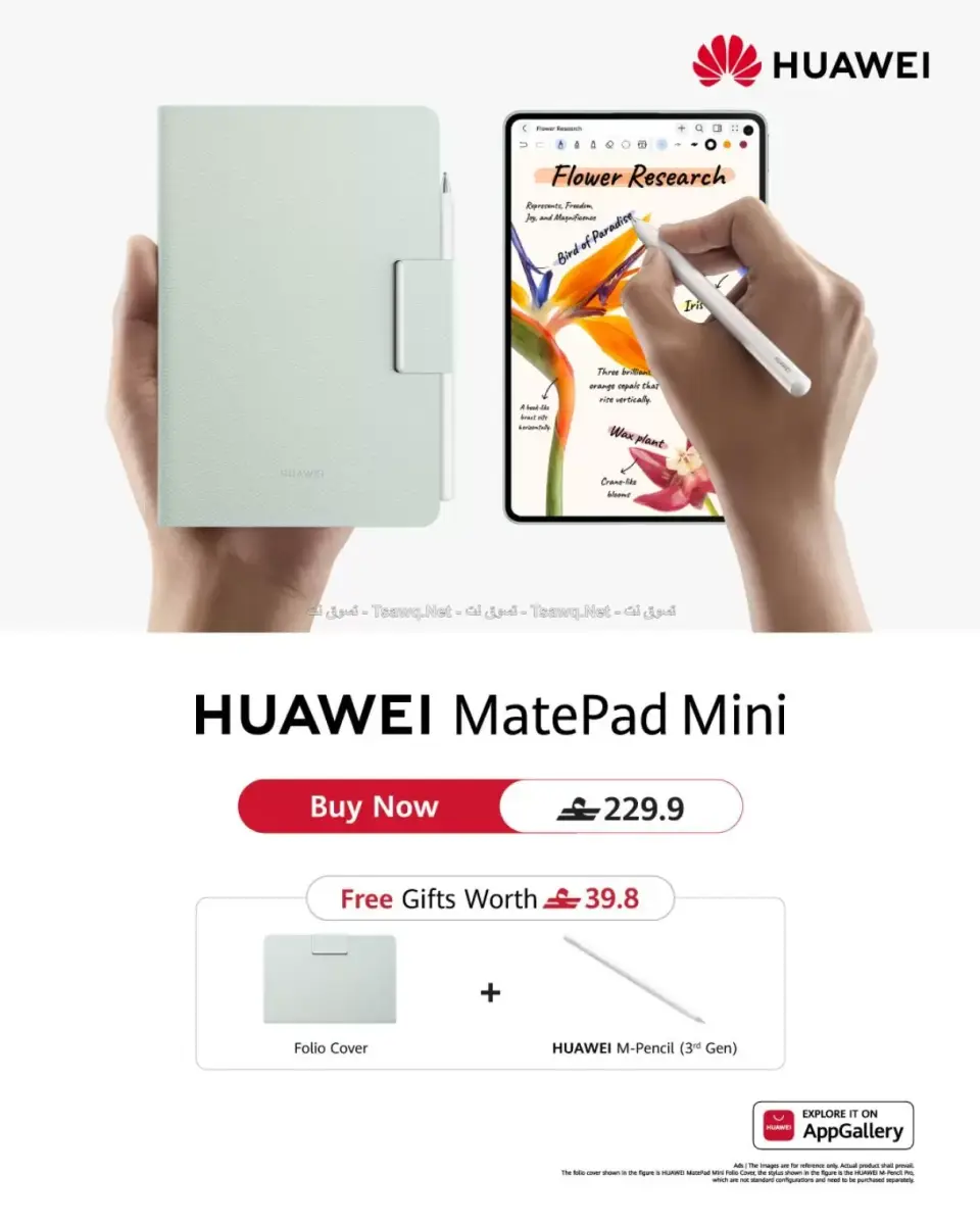 Ofertas de Sharaf DG Oman de 11 a 14 junio 2026 Ofertas de teléfonos móviles y accesorios - Página 61