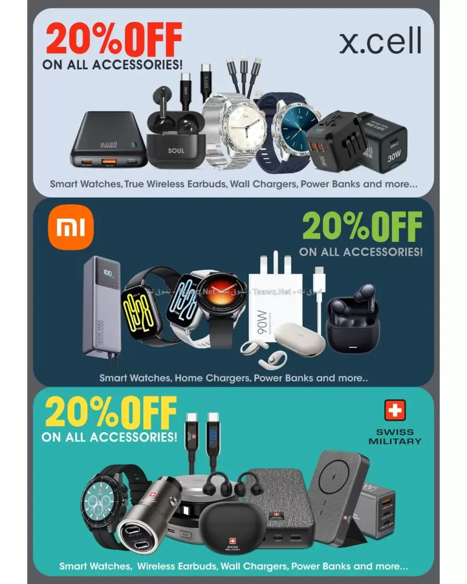Ofertas de Sharaf DG Oman de 11 a 14 junio 2026 Ofertas de teléfonos móviles y accesorios - Página 25