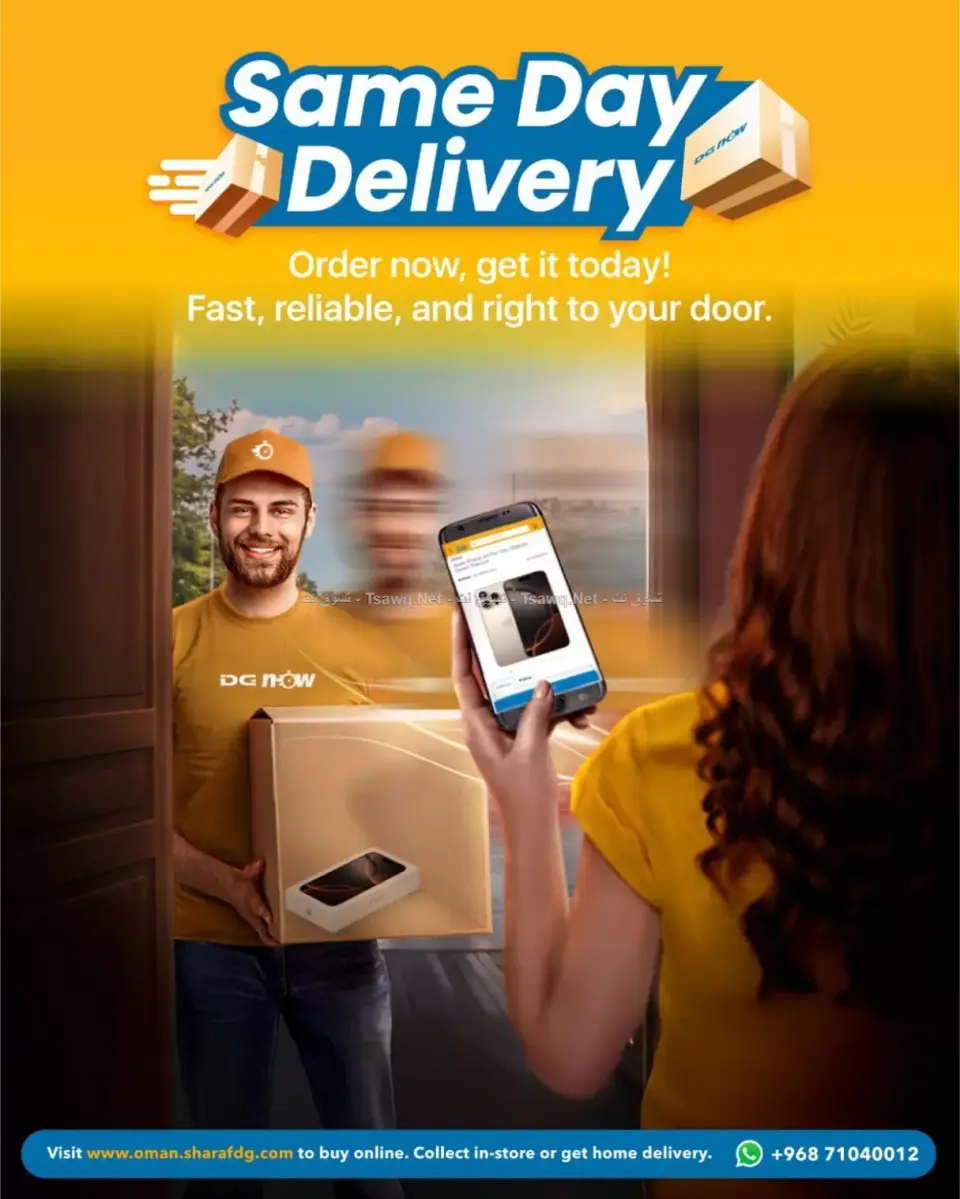 Ofertas de Sharaf DG Oman de 11 a 14 junio 2026 Ofertas de teléfonos móviles y accesorios - Página 53