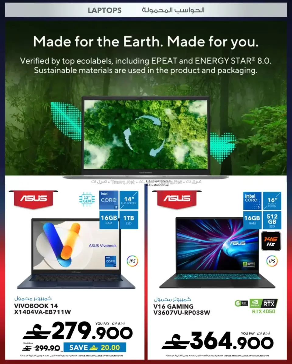Ofertas de Sharaf DG Oman de 11 a 14 junio 2026 Ofertas de teléfonos móviles y accesorios - Página 36