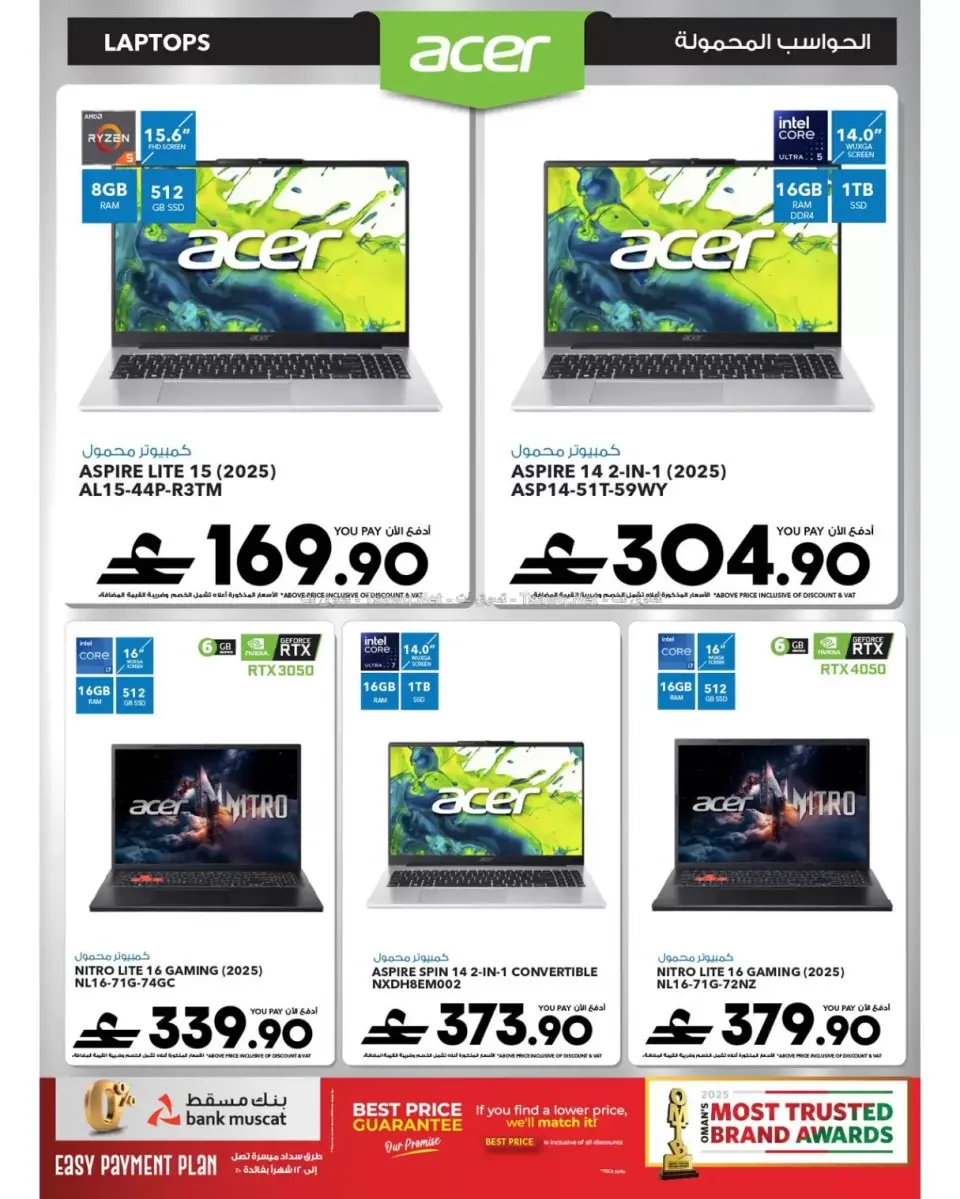 Ofertas de Sharaf DG Oman de 11 a 14 junio 2026 Ofertas de teléfonos móviles y accesorios - Página 52