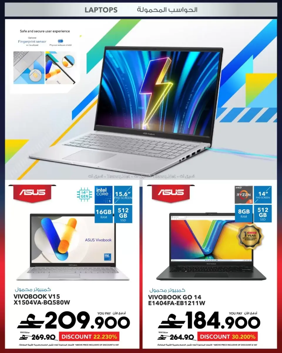 Ofertas de Sharaf DG Oman de 11 a 14 junio 2026 Ofertas de teléfonos móviles y accesorios - Página 37
