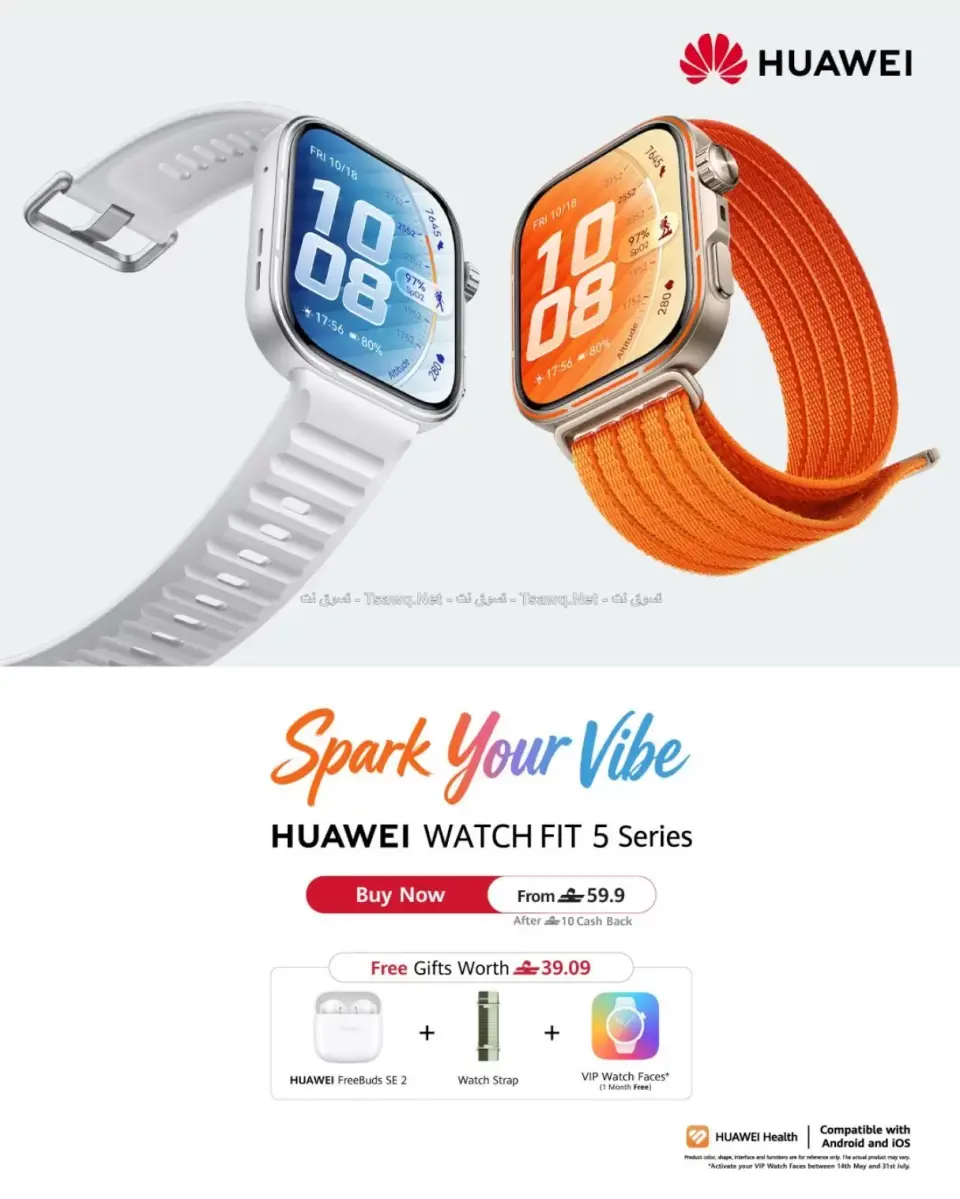 Ofertas de Sharaf DG Oman de 11 a 14 junio 2026 Ofertas de teléfonos móviles y accesorios - Página 16