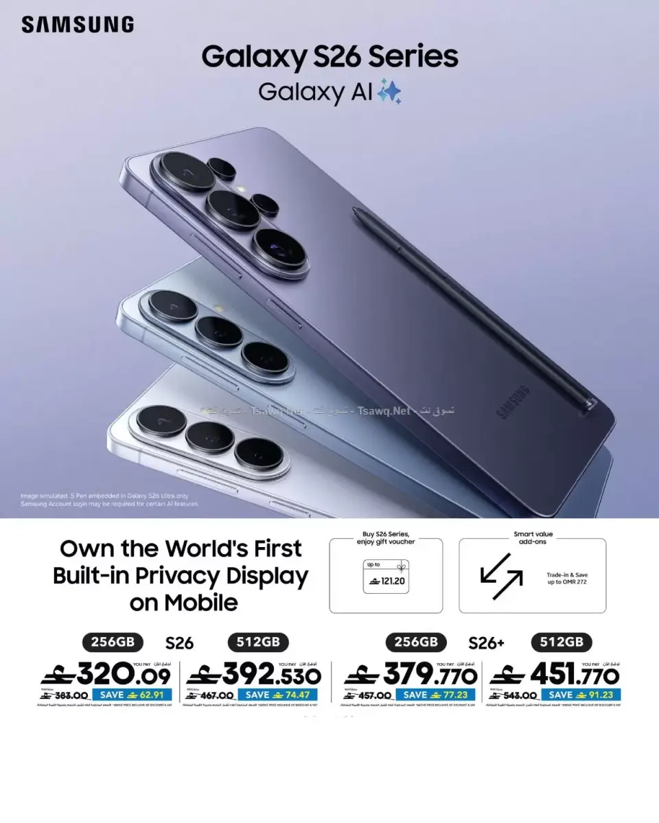 Ofertas de Sharaf DG Oman de 11 a 14 junio 2026 Ofertas de teléfonos móviles y accesorios - Página 5