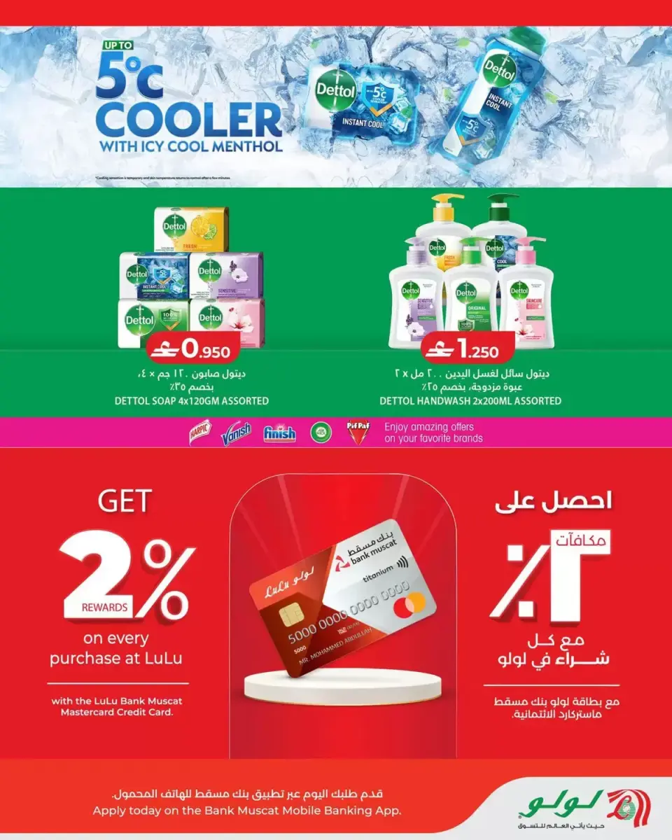 Ofertas de Lulu Oman de 11 a 17 junio 2026 Ofertas de ahorro de Lulu - Página 15