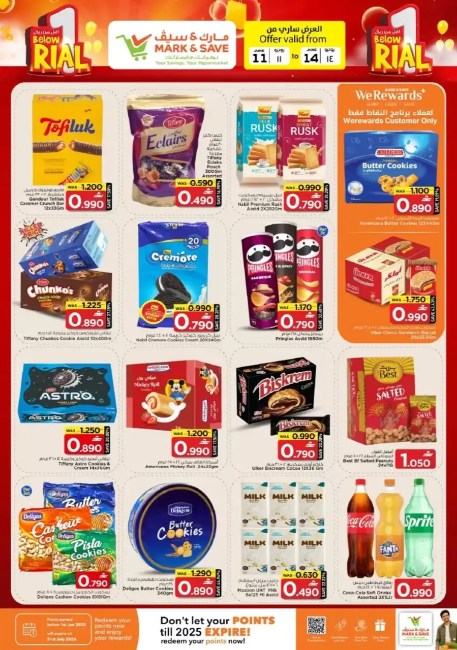 Mark & Save offers in Sohar from 11 to 14 June 2026 Sale Less than OMR - Page 5