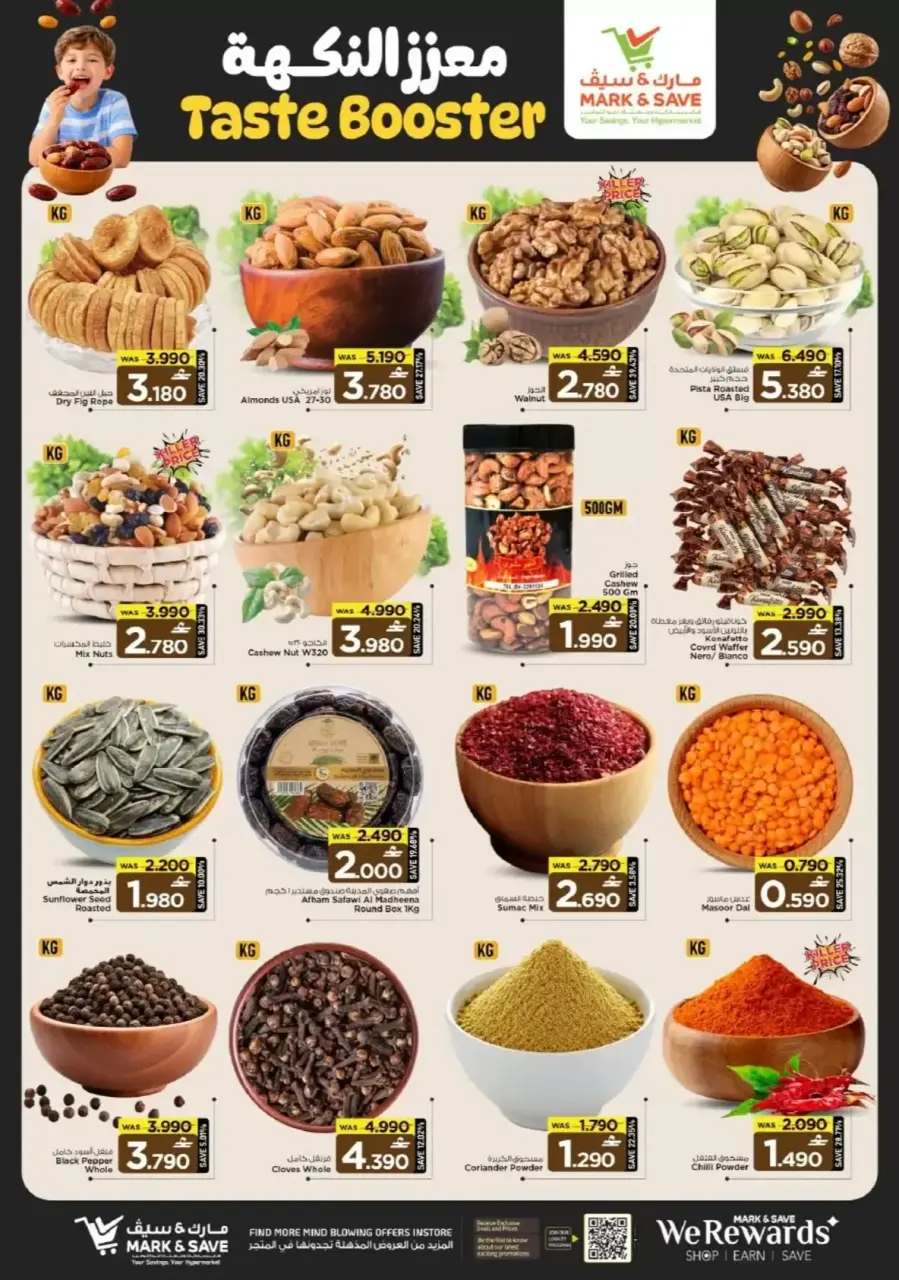 Mark & Save offers in Sohar from 11 to 14 June 2026 Sale Less than OMR - Page 3
