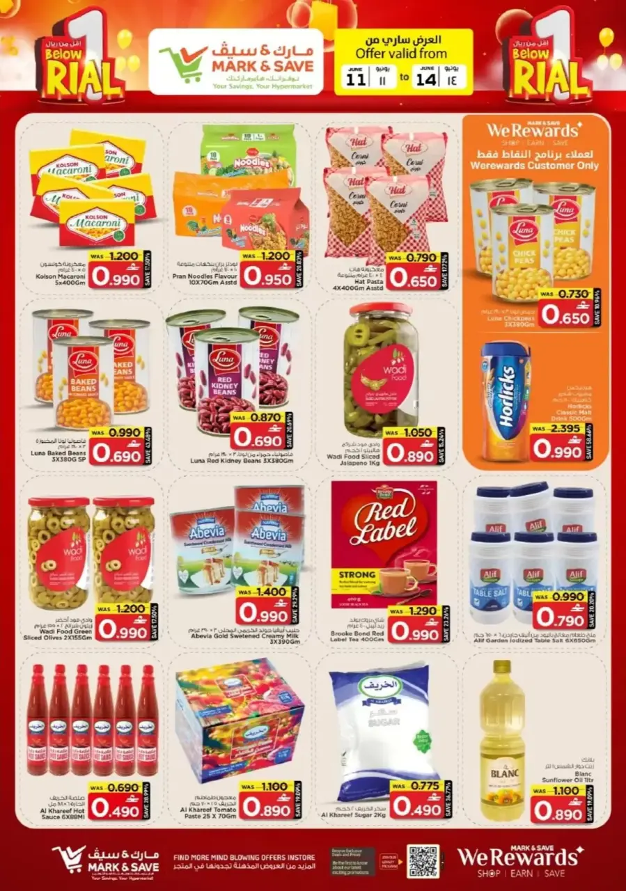Mark & Save offers in Sohar from 11 to 14 June 2026 Sale Less than OMR - Page 6