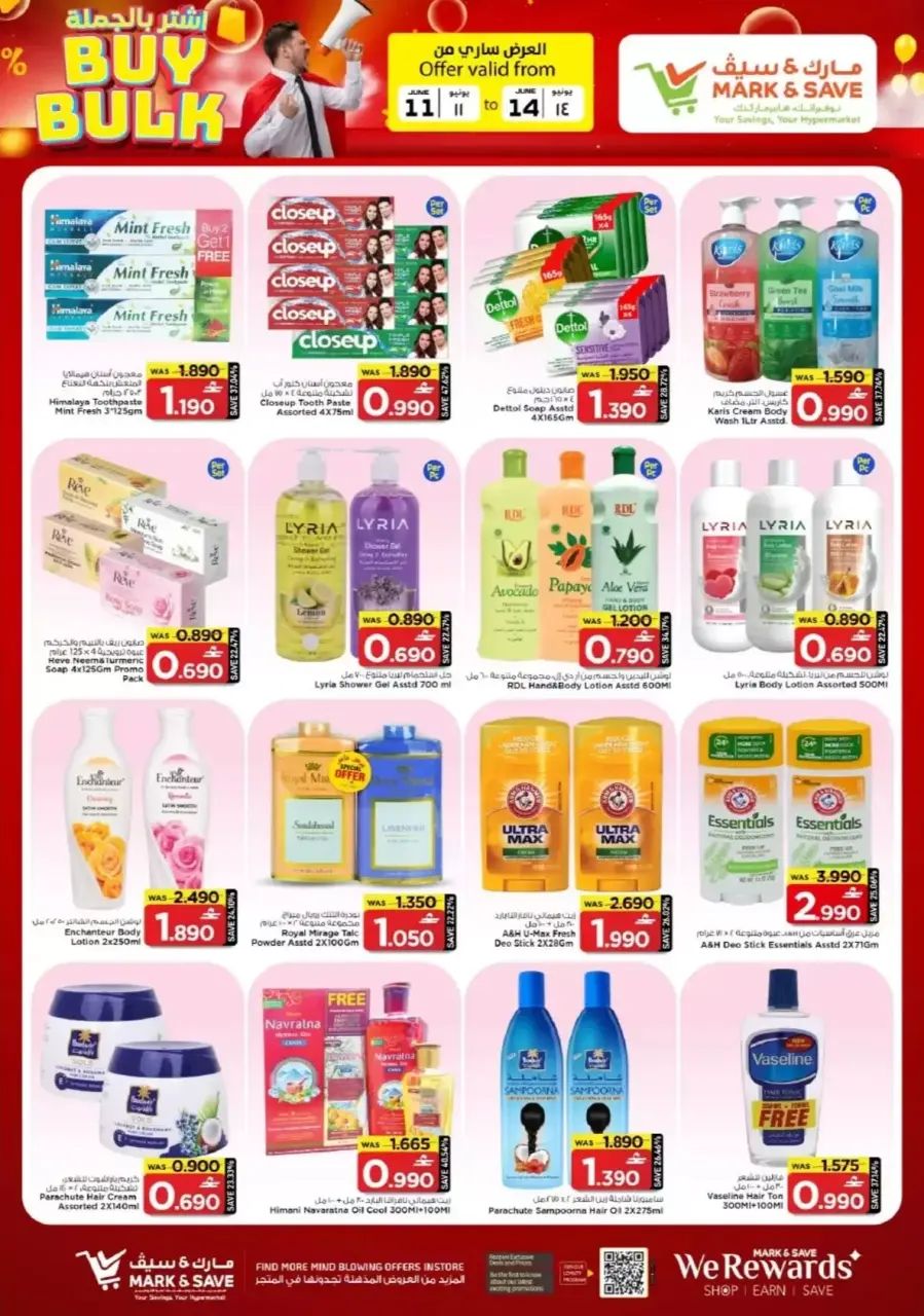 Mark & Save offers in Sohar from 11 to 14 June 2026 Sale Less than OMR - Page 8