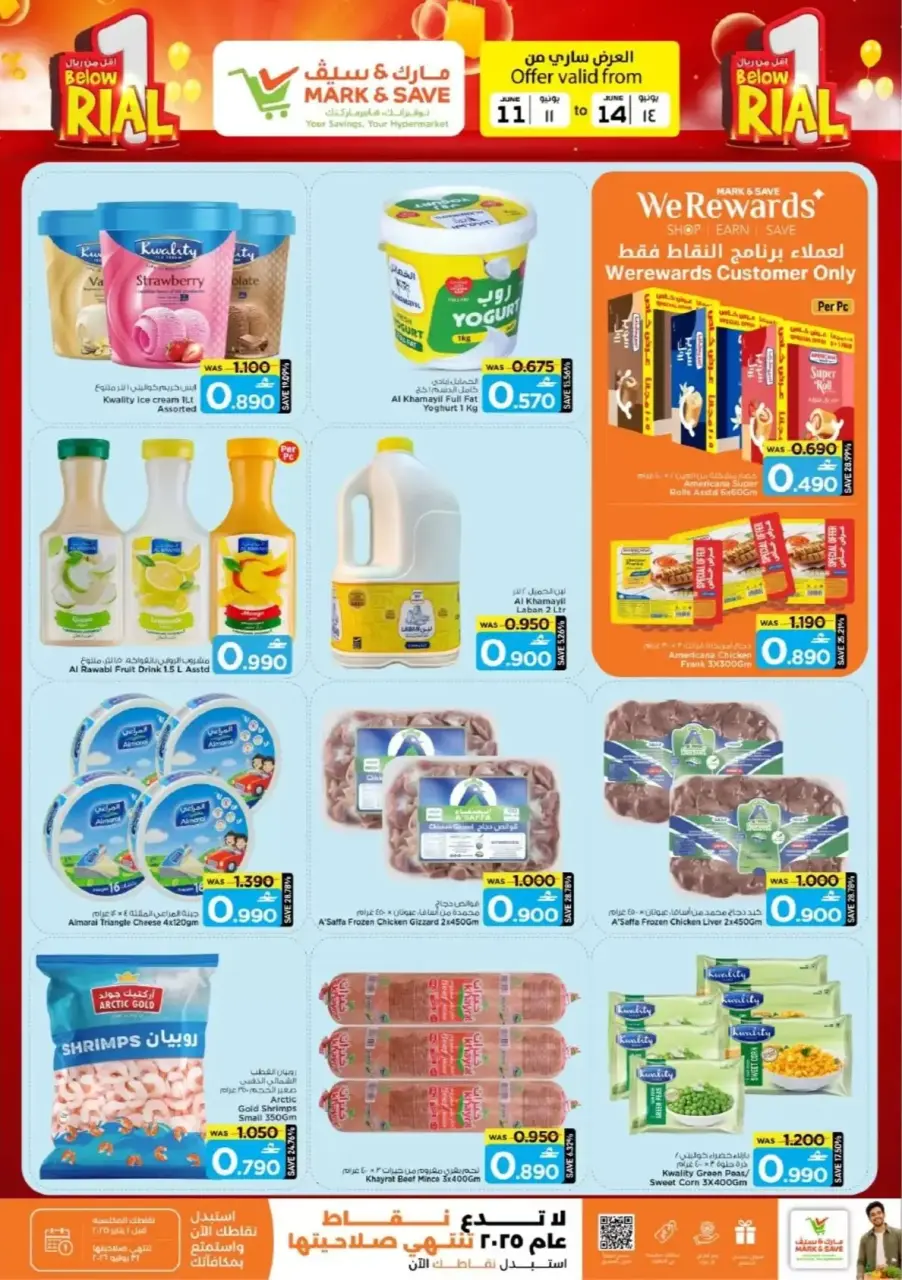 Mark & Save offers in Almabylh from 11 to 14 June 2026 Sale Less than OMR - Page 4