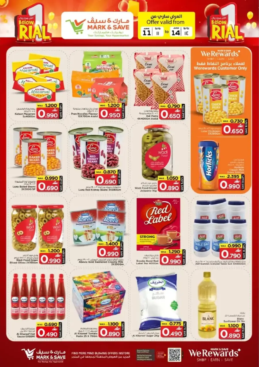 Mark & Save offers in Almabylh from 11 to 14 June 2026 Sale Less than OMR - Page 6