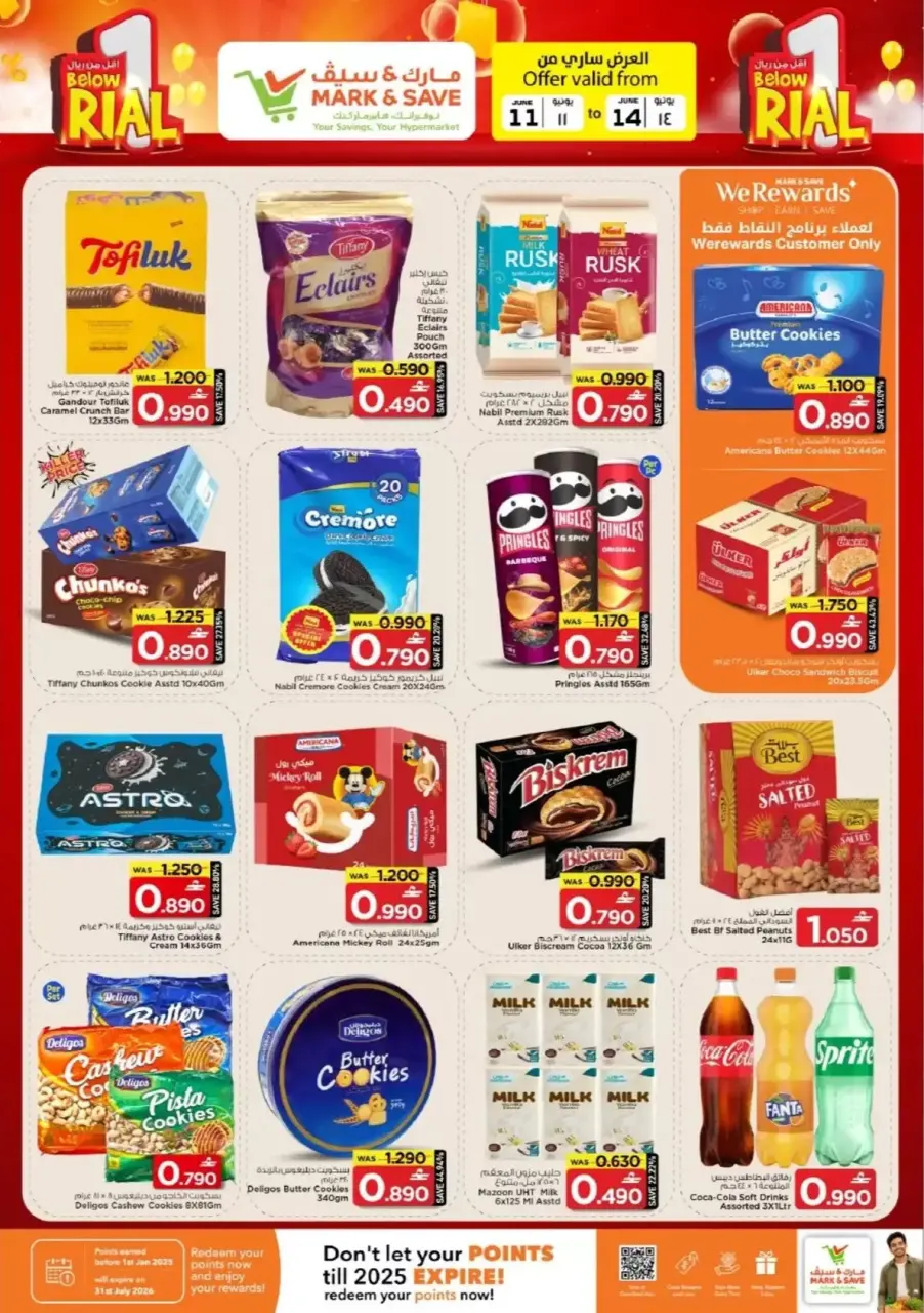 Mark & Save offers in Almabylh from 11 to 14 June 2026 Sale Less than OMR - Page 5