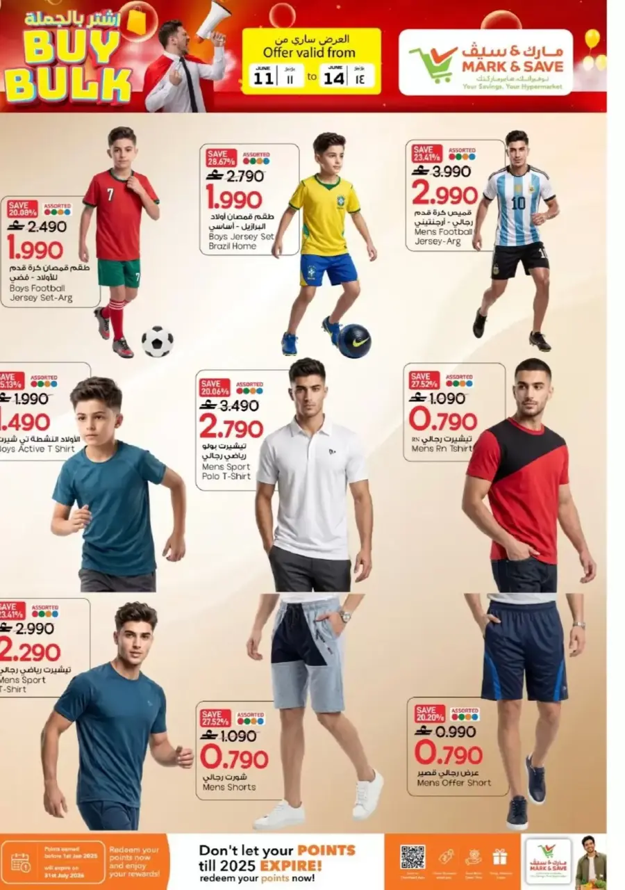 Ofertas de Mark & Save Oman de 11 a 14 junio 2026 Venta de compra a granel - Página 8