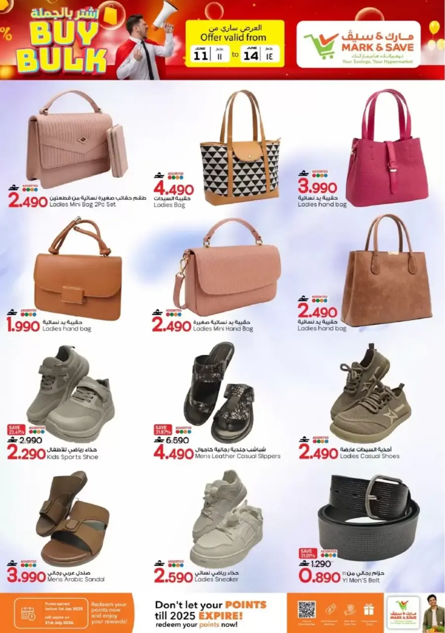Ofertas de Mark & Save Oman de 11 a 14 junio 2026 Venta de compra a granel - Página 6