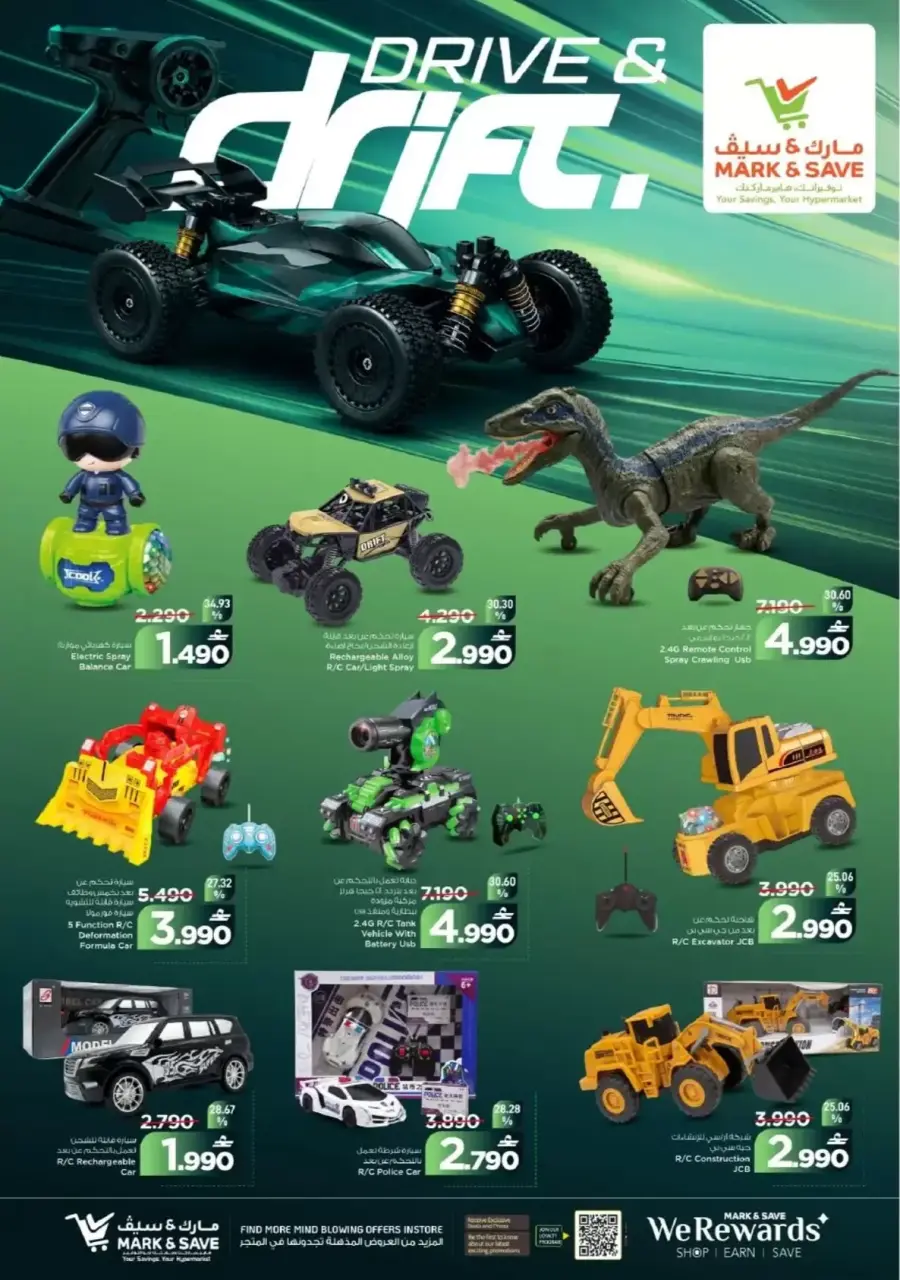 Ofertas de Mark & Save Oman de 11 a 14 junio 2026 Venta de compra a granel - Página 3