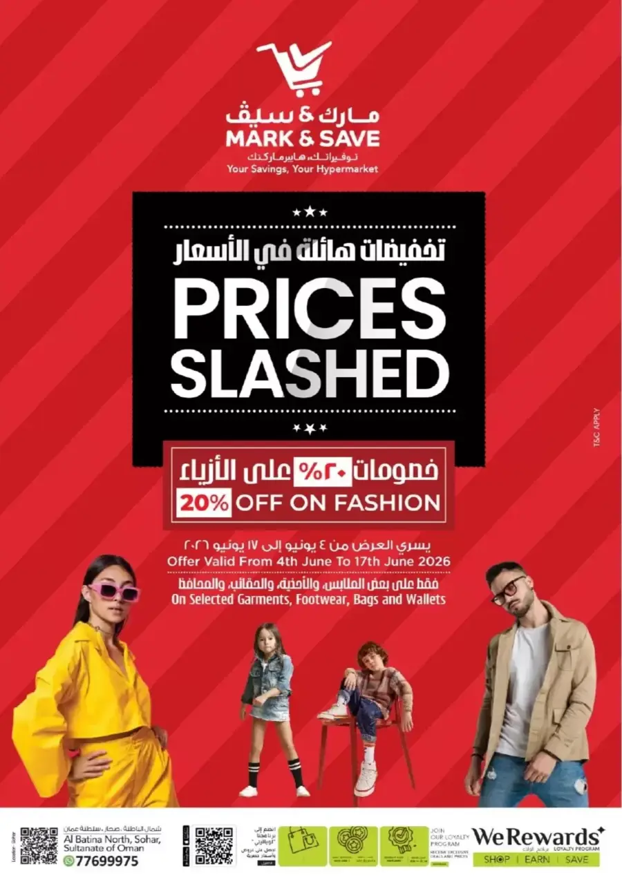 Ofertas de Mark & Save Oman de 11 a 14 junio 2026 Venta de compra a granel - Página 10