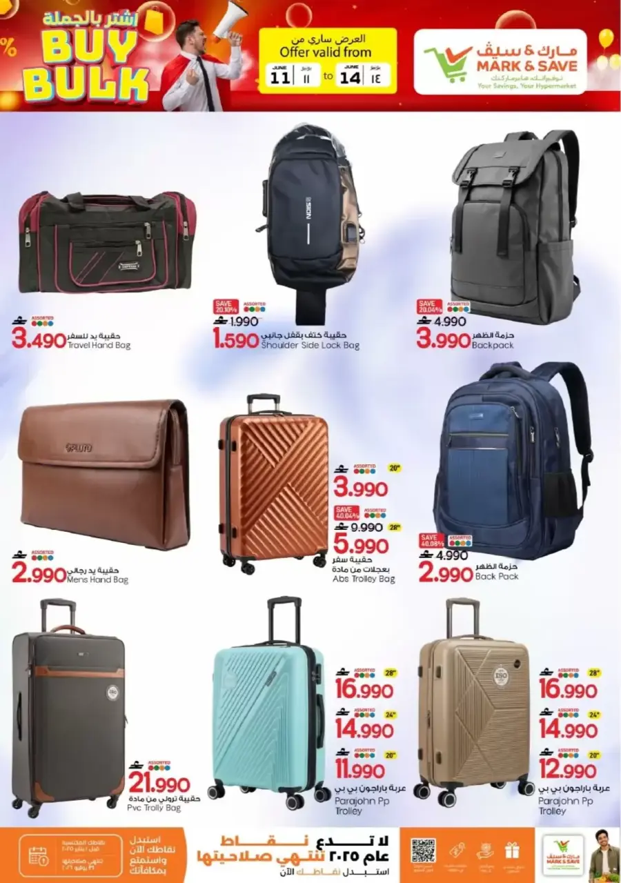 Ofertas de Mark & Save Oman de 11 a 14 junio 2026 Venta de compra a granel - Página 7