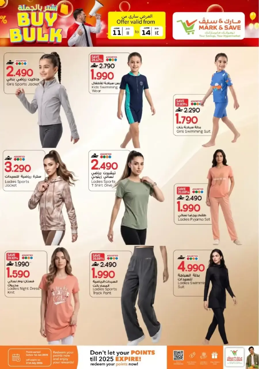 Ofertas de Mark & Save Oman de 11 a 14 junio 2026 Venta de compra a granel - Página 9