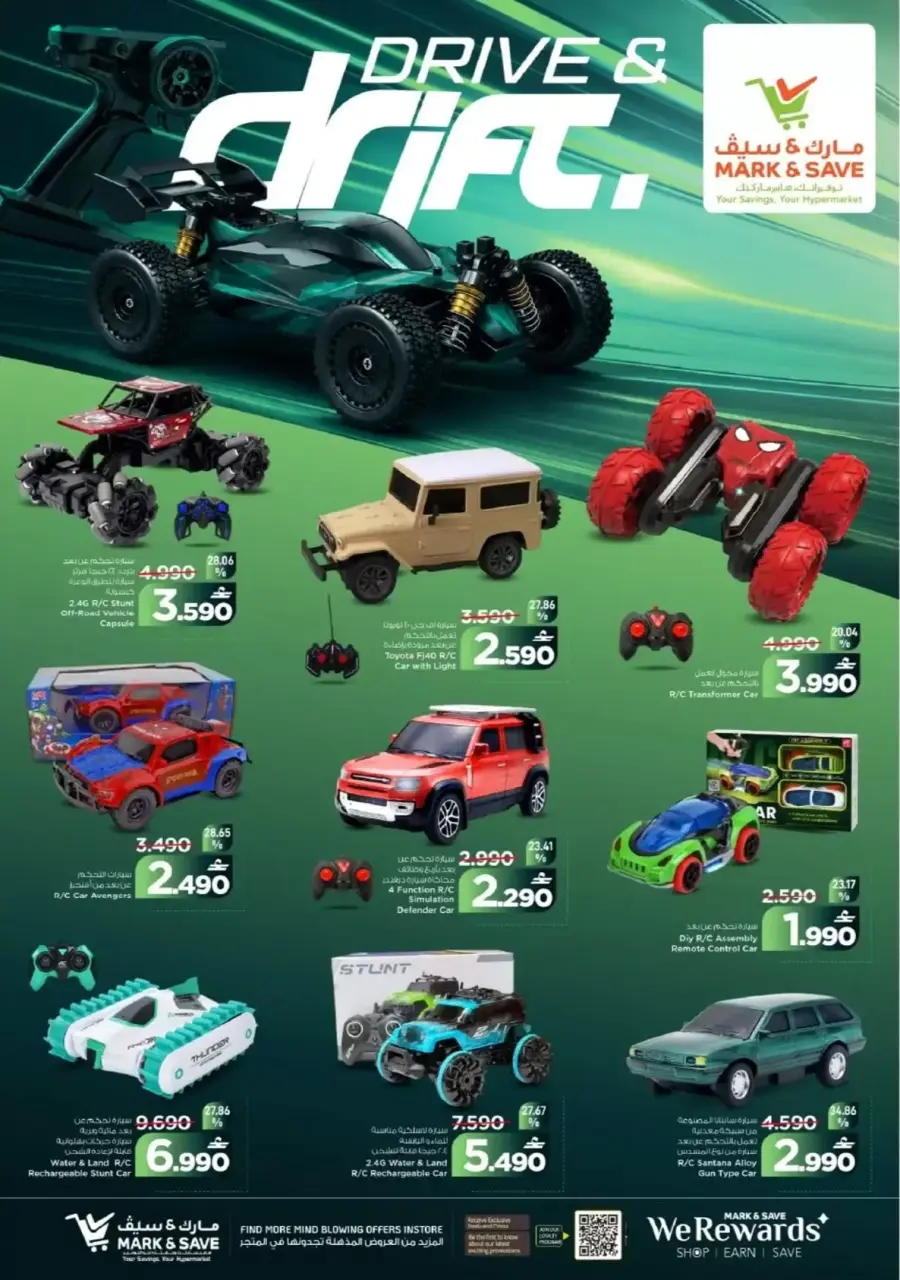 Ofertas de Mark & Save Oman de 11 a 14 junio 2026 Venta de compra a granel - Página 2
