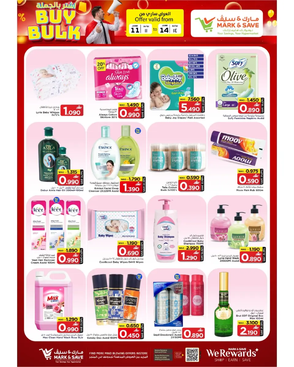 Ofertas de Mark & Save Barka de 11 a 14 junio 2026 Venta inferior a OMR - Página 9