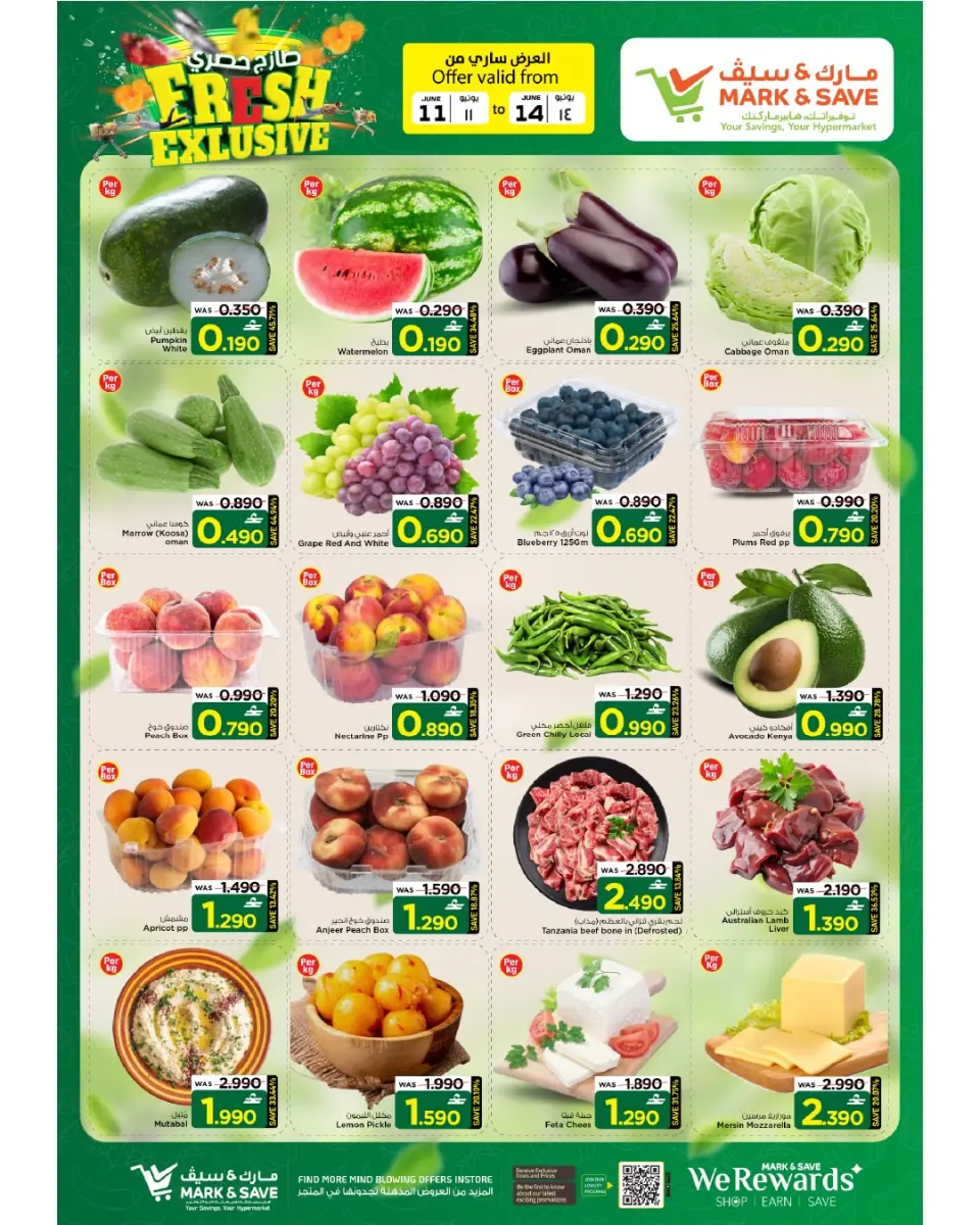 Ofertas de Mark & Save Barka de 11 a 14 junio 2026 Venta inferior a OMR - Página 2