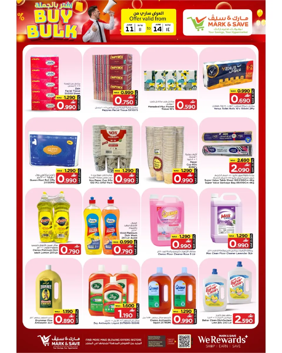 Ofertas de Mark & Save Barka de 11 a 14 junio 2026 Venta inferior a OMR - Página 10