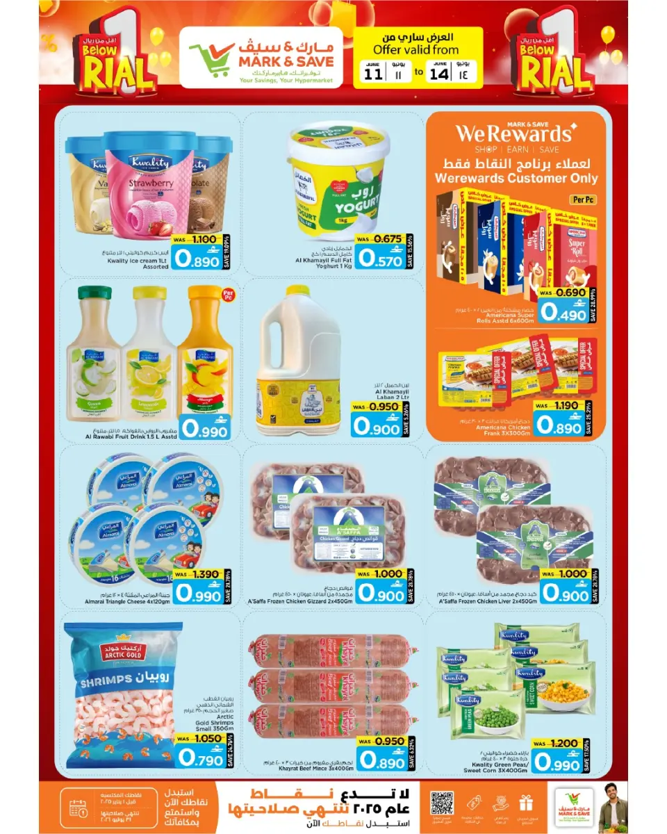 Ofertas de Mark & Save Barka de 11 a 14 junio 2026 Venta inferior a OMR - Página 4