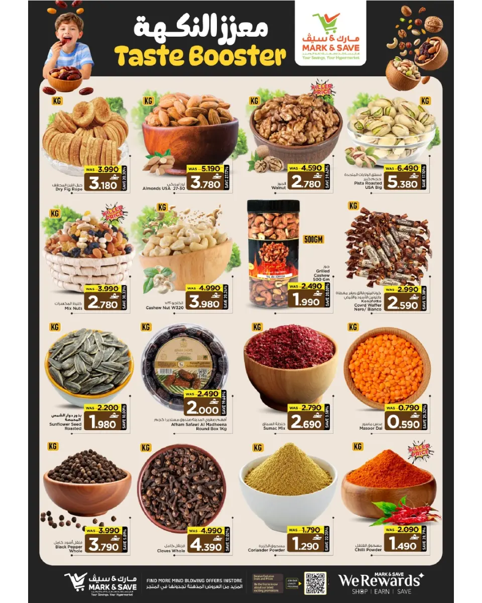 Ofertas de Mark & Save Barka de 11 a 14 junio 2026 Venta inferior a OMR - Página 3