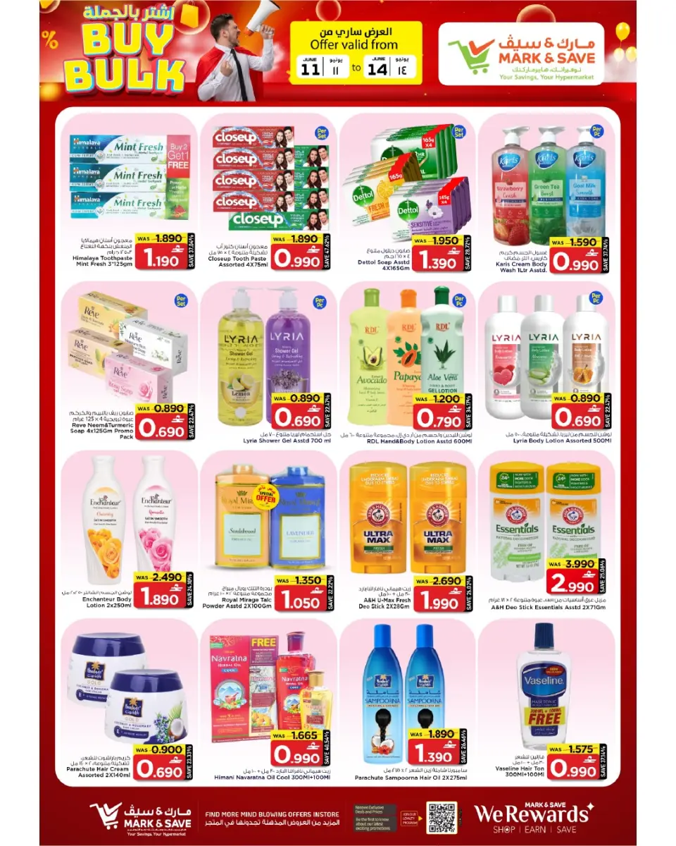 Ofertas de Mark & Save Barka de 11 a 14 junio 2026 Venta inferior a OMR - Página 8