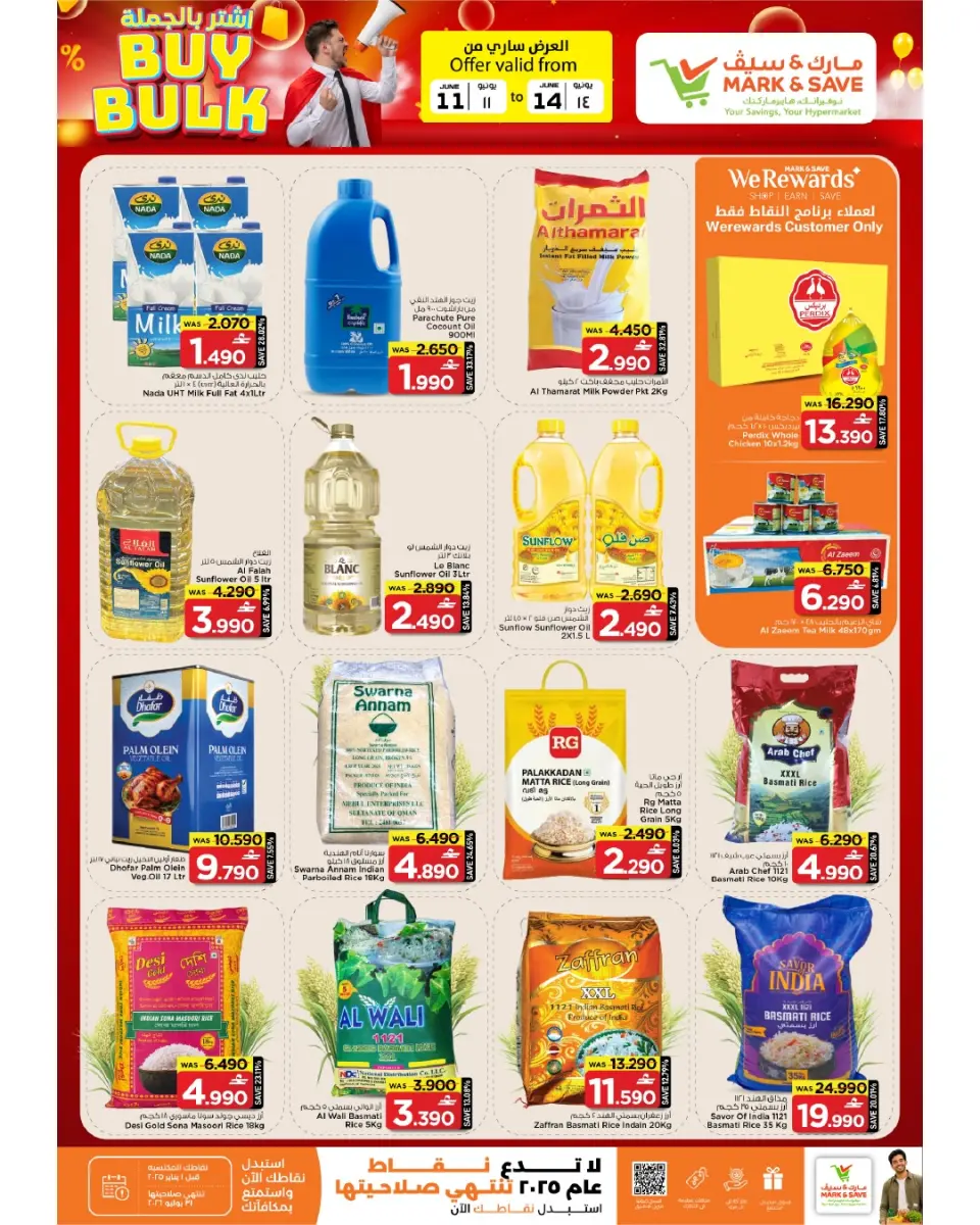Ofertas de Mark & Save Barka de 11 a 14 junio 2026 Venta inferior a OMR - Página 7